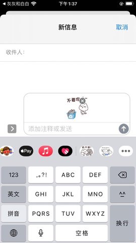 灰灰和白白APP官方最新版