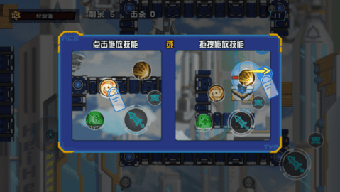 未来英雄竞技之王游戏正式版