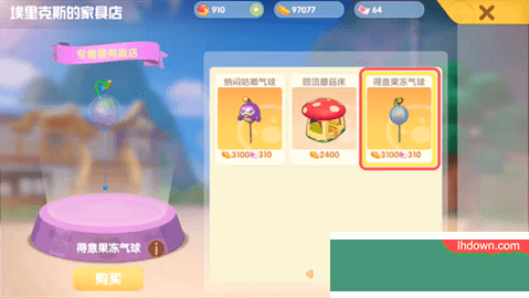摩尔庄园得意果冻气球物品不足怎么办 得意果冻气球多少钱