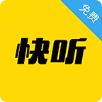 快听小说App旧版