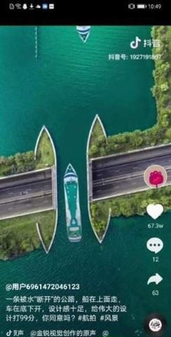 集趣短视频app红包版