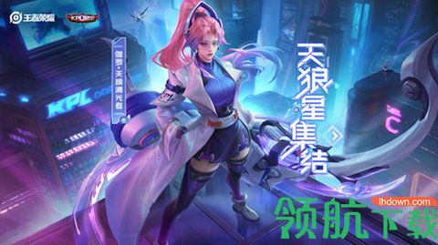 王者荣耀怎么给战队助威 王者赛事助威怎么弄