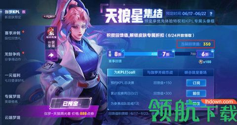 王者荣耀怎么给战队助威 王者赛事助威怎么弄