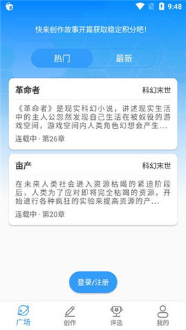 汇小说2021最新版下载