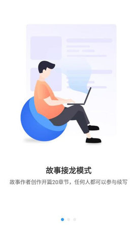 汇小说2021最新版下载