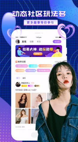 友玩APP官方最新版