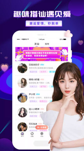 友玩APP官方最新版