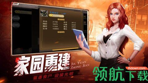 幸存者之战游戏破解版