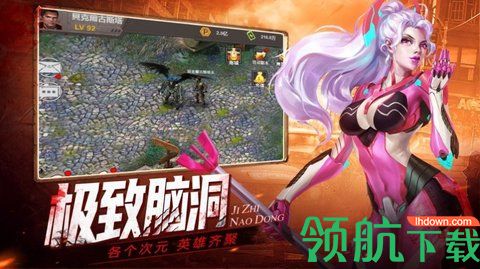 幸存者之战游戏破解版