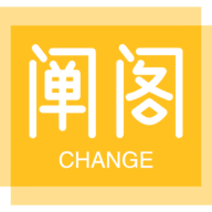 阐阁社交APP手机版