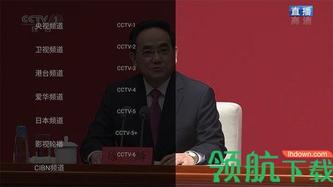 萝卜tv安卓版