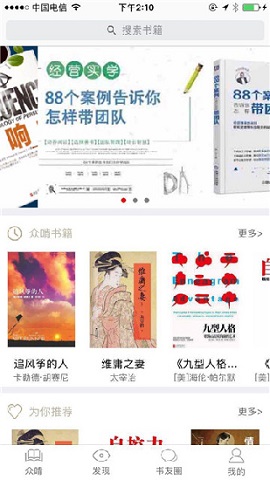 啃书网APP稳定版