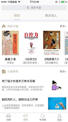啃书网APP稳定版
