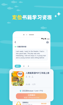 鲸语扫书APP官方客户端