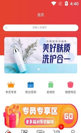 土土购APP最新版