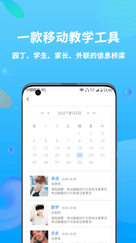 兜咪APP官方客户端