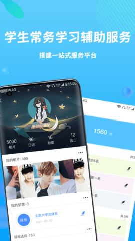 兜咪APP官方客户端