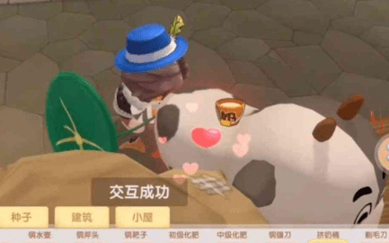 摩尔庄园手游挤奶器怎么用 怎么给奶牛挤奶