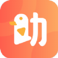 助力鸭APP官方赚钱版