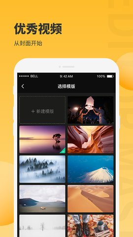小鹿图片编辑最新版下载