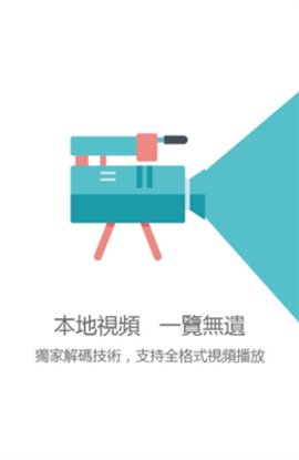 西米视讯安卓版下载