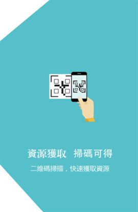 西米视讯安卓版下载