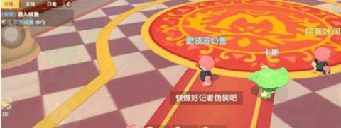 摩尔庄园手游记者伪装任务怎么过 进了城堡之后怎么操作