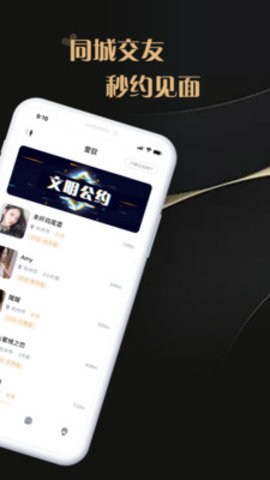爱驭吧圈最新版下载