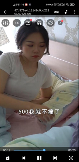 MXPlayer无广告版
