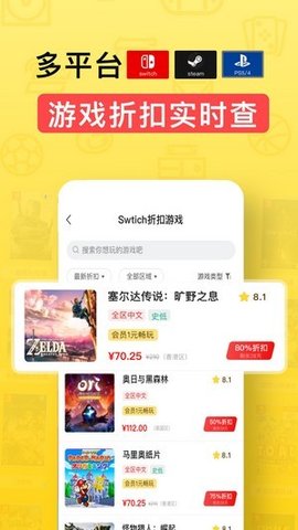 有玩游戏APP官方最新版
