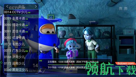 超级Live破解版2021
