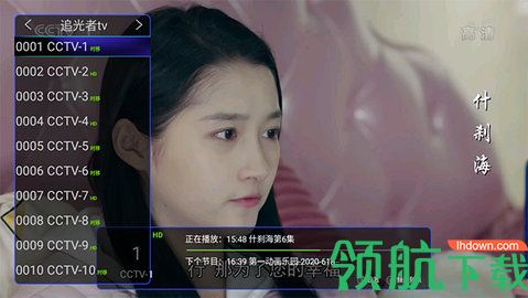 超级Live破解版2021