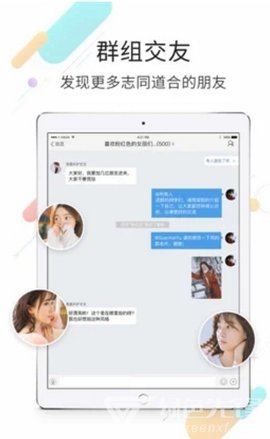 千帆云官方版下载