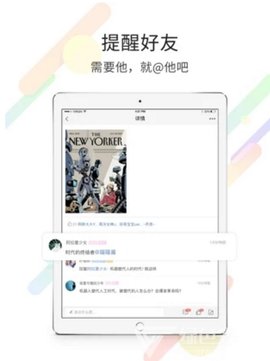 千帆云app安卓版