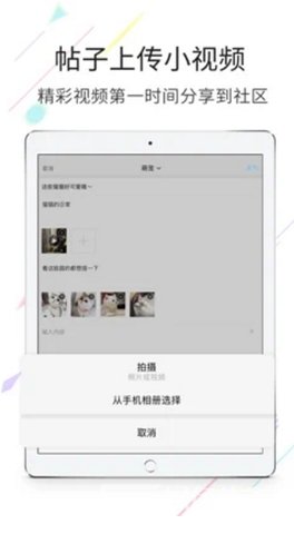千帆云官方版下载