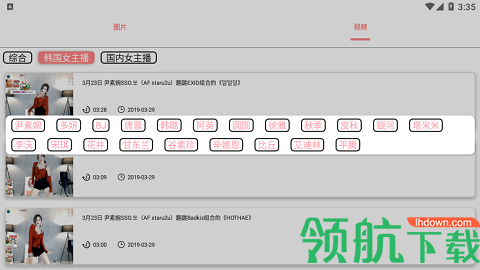 舞美图软件最新版