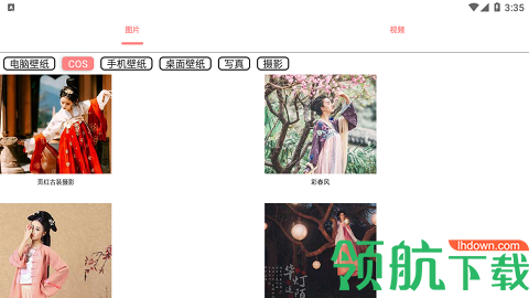 舞美图软件最新版