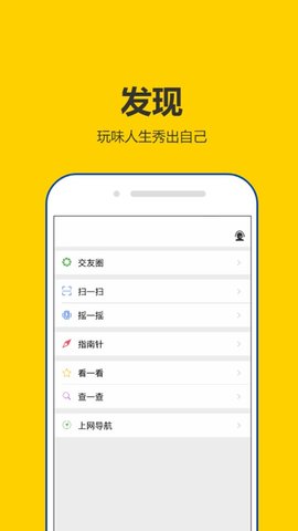 租号秀秀APP红包版