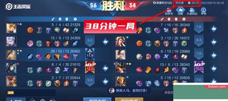 王者荣耀风暴先锋有什么用 王者荣耀风暴先锋什么时候刷新