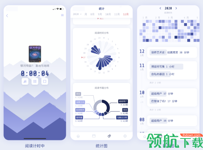 众山小读书笔记软件