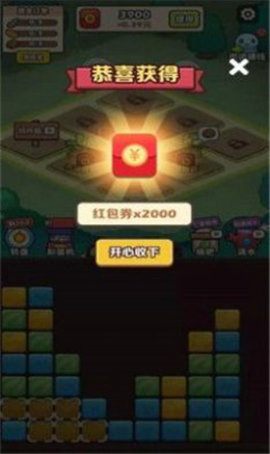 阿伟的假期正式版下载
