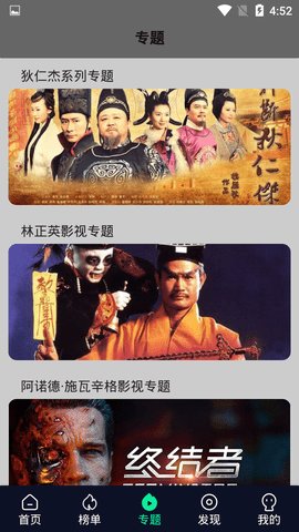 炫迈影院安卓版下载