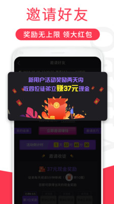 红包短视频免邀请码版