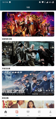 大众影院无广告版下载