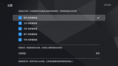 微信截图_20210621093336