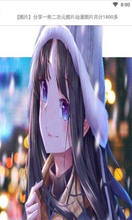 噬元图库APP免费版