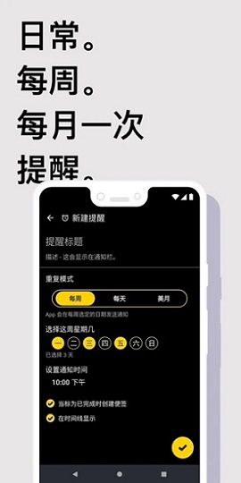 Taskito汉化版