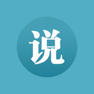迅看小说APP最新版