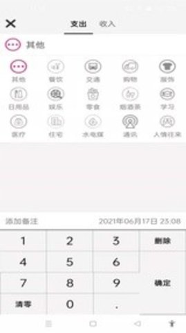 紫金阁APP手机版