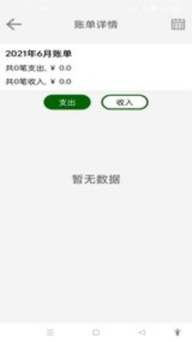 紫金阁APP手机版